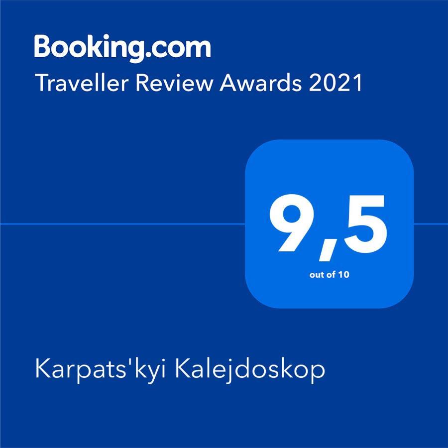 Hotel Karpats'kyi Kalejdoskop Slavske Exterior foto